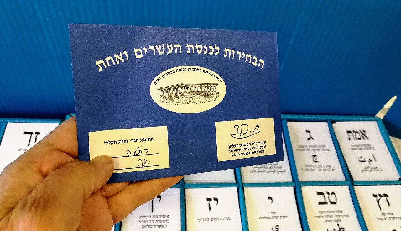 File:Israeli legislative election 2019 ballots (1).jpg